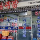 옥계-5 네이버블로그