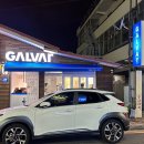 울산 화봉동 연암동 카페 &#39;갈바트카페 울산연암점&#39;