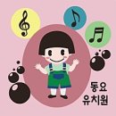 나인유치원 이미지