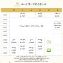 영댄스아카데미 이미지