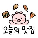 회뜨는돼지 이미지