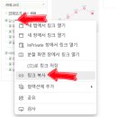 포토샵과 홈페이지형 블로그 만들기 | [꿀팁] 홈페이지형 블로그 만들기 - 꾸미는 방법 및 위젯 설정 정리!