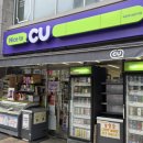 CU 미사8단지점 이미지