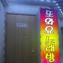 오동동포차포차 이미지