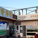 약산가스 이미지