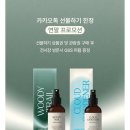 11500-15-14-20 | 서울 전시회 추천, 그라운드 시소 한남 히무로 유리 오늘의 기쁨(기간, 금액, 할인, 굿즈, 주차, 후기)