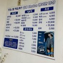 올레동태탕