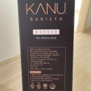 향긋한 커피향 바리스타 (수) | 커피매니아의 카누 바리스타 브리즈 캡슐커피머신 실사용 후기