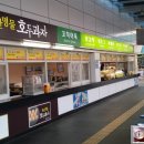 홍성LPG충전소 이미지