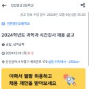 인천영선고등학교 이미지