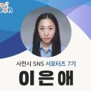 삼천포금화돈 이미지
