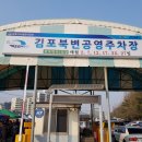 5일시장(주차장) 이미지