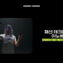 홍익대학교 패션대학원 네이버블로그