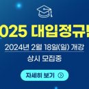비상시대학원 이미지