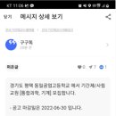 동일공업고등학교 이미지