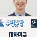 양산에어컨세탁기청소우렁총각 이미지