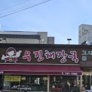 우진골프 이미지
