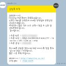 청원산단7길 R | ABC타이어 오창 타이어공임나라에서 저렴하게 교체한 후기+타이어규격 확인법