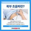 목동깨비365의원 네이버블로그