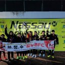 낫소FC