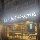양산한식 맛집 양산덕계맛집 놀부네생선구이간장게장 양도 맛도 만족해요