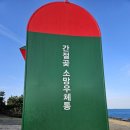 울산태화동우체국 | 나의 울산여행기록 (당일치기 가능!) 1박2일 코스 추천, 후기