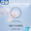 리빙홈즈 이미지