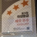 투썸플레이스수락산역점
