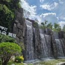 해도근린공원 이미지