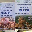 ㈜산동개발 이미지