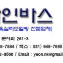 적성태평양약국 이미지