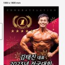 네이쳐휘트니스클럽 이미지