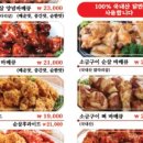 노상치킨광주