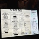 썰마켓 | [서울/종로] 야장에서 술 먹다 남자한테 번호쪽지 받은 썰 푼다 ‘익선동노가리마켓’ 솔직후기