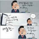 한양대 T.A.C 태권도장 | [공지] &#34;윤석열 경거망동 하지마라&#34; 모래(주술) 위에 세운 정권