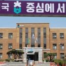 [2보] 경찰, 김영환 지사 &#39;돈봉투 수수 의혹&#39; 충북도청 압수수색﻿ 이미지