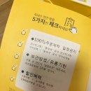 희즈비 이미지