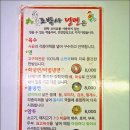 조박사냉면 이미지
