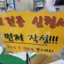 진해보건소 서부보건지소 치매안심센터 이미지