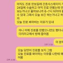 대한병원 화장실 | [20주] 동탄제일병원 더블맥수술 후기