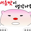 마차분식 이미지