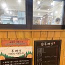 동배실 이미지