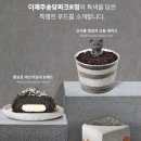 돌코롬푸드 이미지