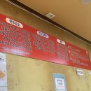 부흥축산(정육식당) 이미지