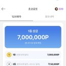 초코박스(주)