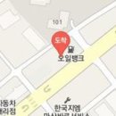 합동카부분정비 이미지