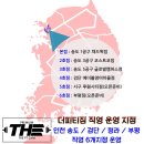 더피티짐 이미지