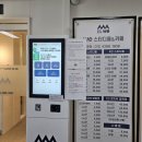 [서울/노원] 위 스터디룸앤카페 3번방 사용후기(AI 역량검사 응시)