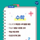 문성초등 이미지