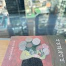 서점로티 이미지